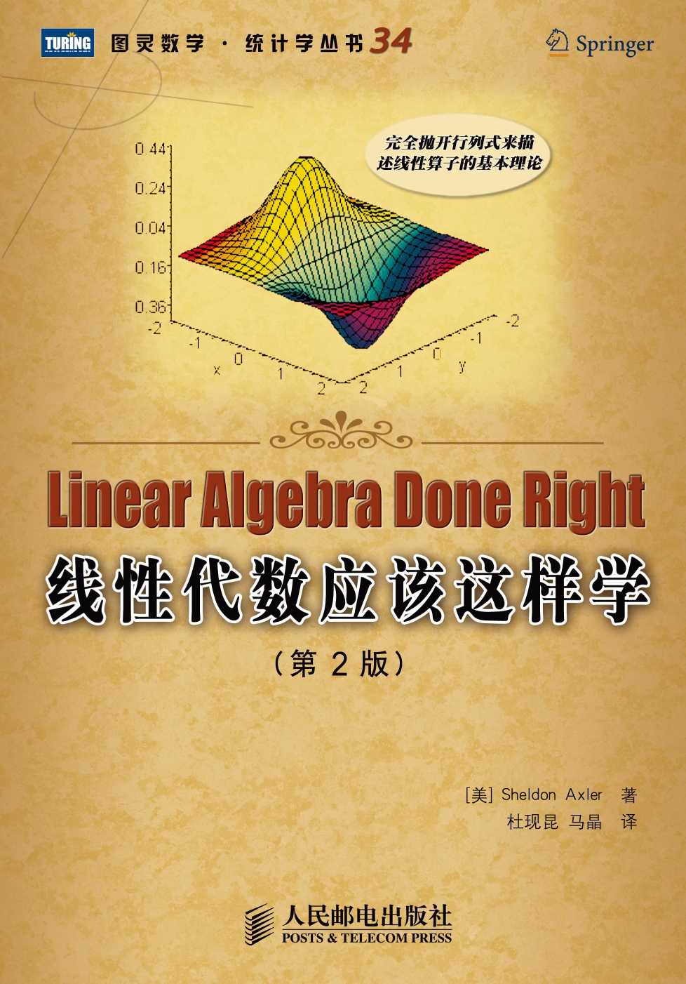 线性代数中的向量的本质_线性空间是什么意思「建议收藏」